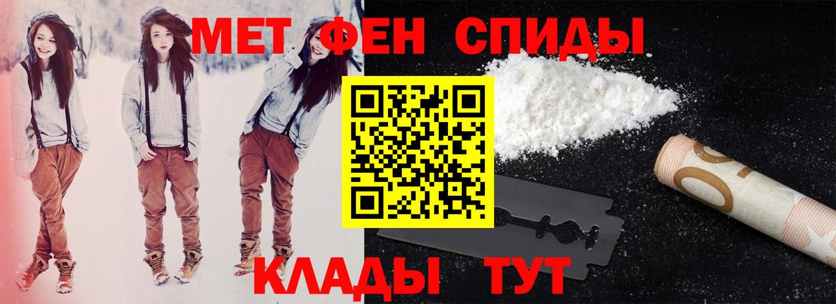Amphetamine 97% Рассказово