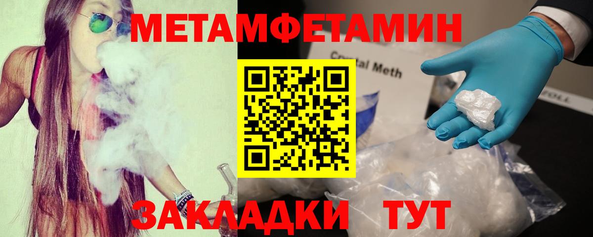 АМФ 97%  Вход с VPN  Рассказово 