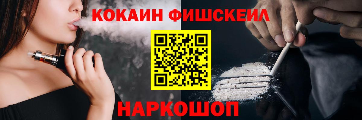 Кокаин 97%  Вход с VPN  КОКАИН Перу  Рассказово 