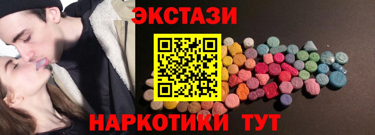 ЭКСТАЗИ Philipp Plein Рассказово