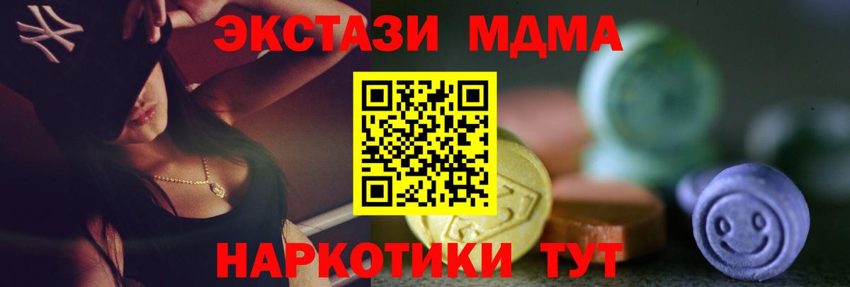 Рассказово  Ecstasy  ЭКСТАЗИ 300 mg  Вход с VPN  Экстази 250 мг 