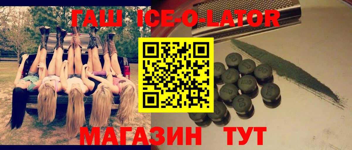 Рассказово  Гашиш хэш  ГАШИШ  Вход с VPN 