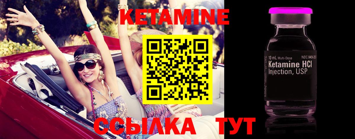Рассказово  КЕТАМИН ketamine  Вход с VPN  КЕТАМИН VHQ 