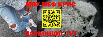 спиды Обь