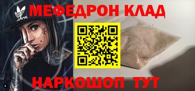 спиды Обь