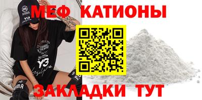 спиды Обь