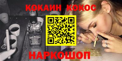 кокаин VHQ Нягань