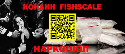 спиды Обь