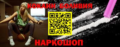 кокаин VHQ Нягань