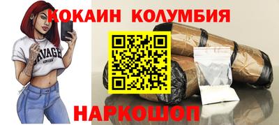 кокаин VHQ Нягань