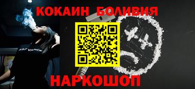 спиды Обь