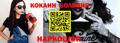 спиды Обь