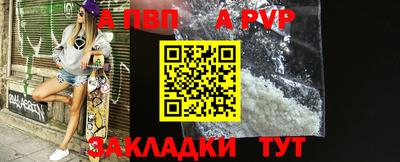 Альфа ПВП Обнинск