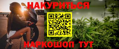 спиды Обь