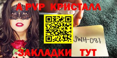 спиды Обь