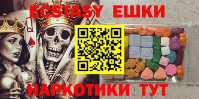 спиды Обь