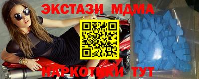 спиды Обь