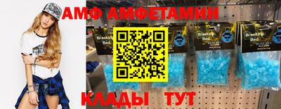 спиды Обь