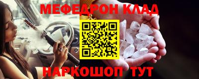 спиды Обь