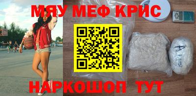 спиды Обь