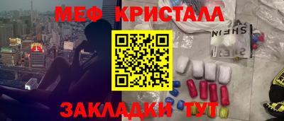 спиды Обь