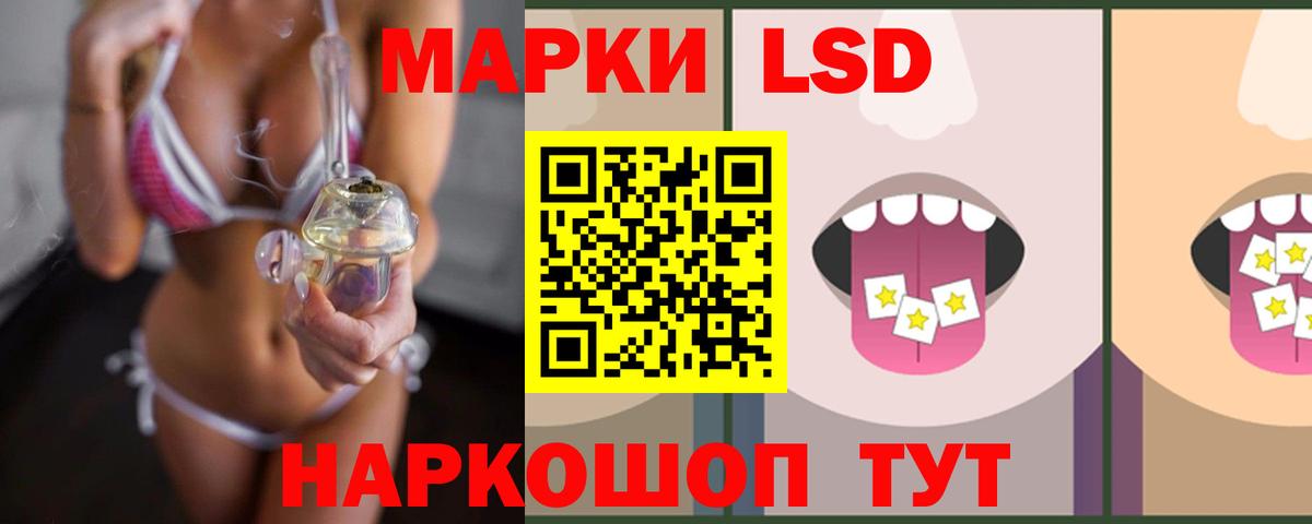 Лсд 25 экстази кислота Рассказово
