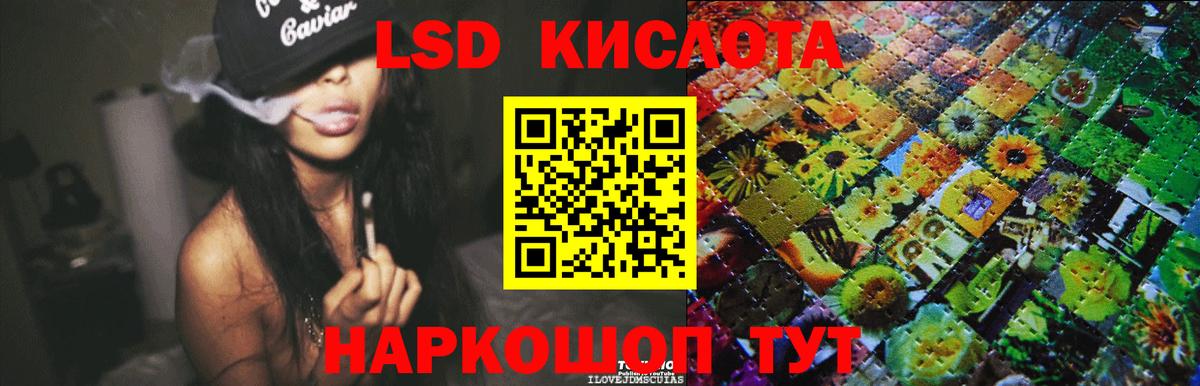 ЛСД экстази  Вход с VPN  LSD-25 экстази кислота  Рассказово  Лсд 25 экстази ecstasy 
