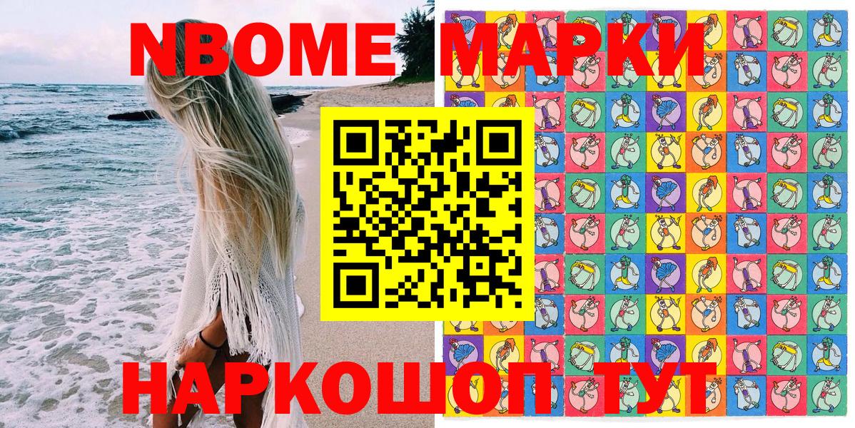 Рассказово  Наркотические марки 1500мкг  Вход с VPN  Наркотические марки 1500мкг 