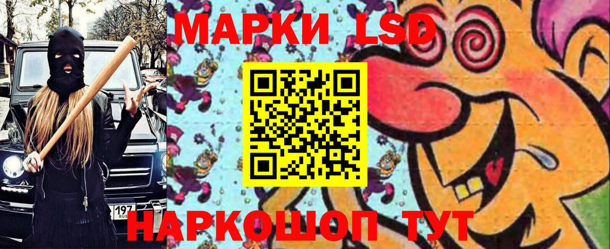 Марки N-bome 1,5мг Рассказово