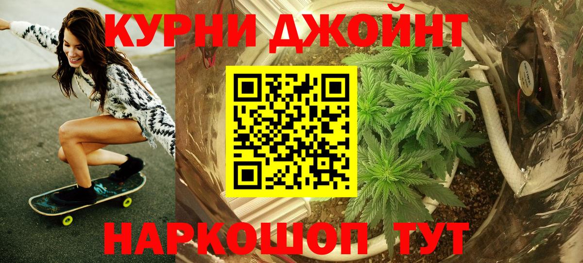 Бошки марихуана White Widow  Шишки марихуана ГИДРОПОН  Вход с VPN  Рассказово  Конопля Ganja 